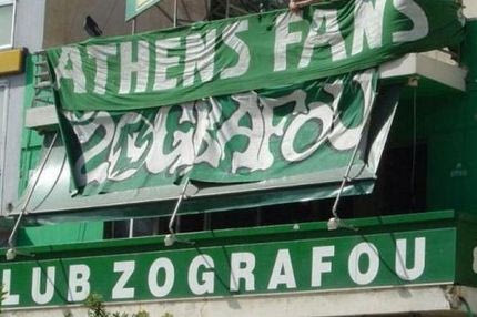 Μολότοφ σε σύνδεσμο του Παναθηναϊκού