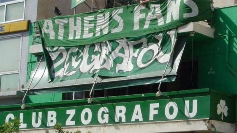 Μολότοφ σε σύνδεσμο του Παναθηναϊκού