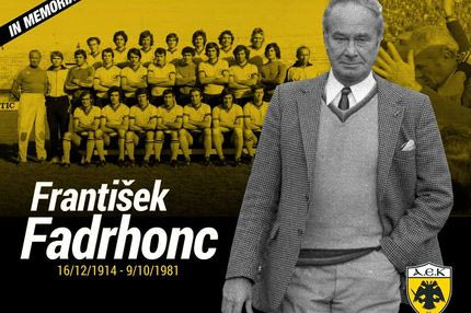 H μέρα που έφυγε ο “παππούς”