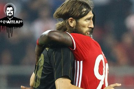 Γιατί τρελάθηκαν στον Ολυμπιακό με Τσιγκρίνσκι!