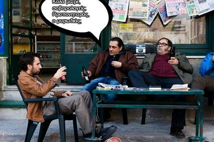 Οlor o grande entrenador?