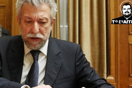 Το σχέδιο παρέμβασης Κοντονή στο ποδόσφαιρο!