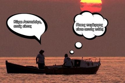 Μου ανεβαίνει και το ζάχαρο…