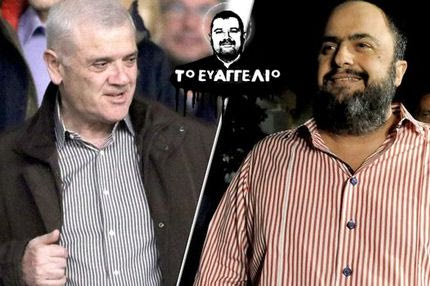 Πόσα λεφτά παραπάνω δίνει ο Μαρινάκης