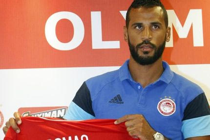 Που είναι ο Ρομαό οέο;