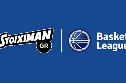 Συμφωνία ΕΣΑΚΕ – Stoiximan.gr για τη Basket League