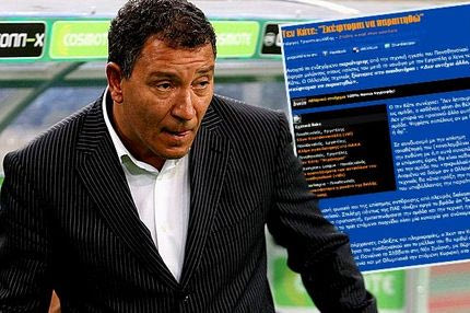 Όταν ο Τεν Κάτε λύγισε στα αποδυτήρια του Παναθηναϊκού