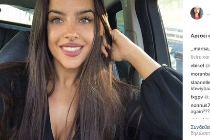 Η νέα PR manager του Κρ. Ρονάλντο είναι… κανόνι