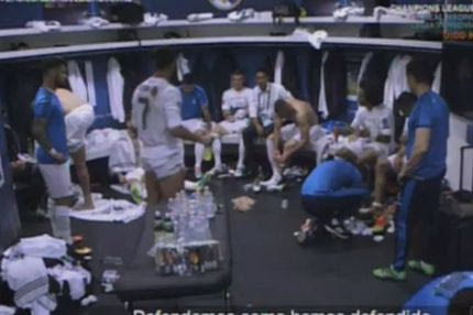 Έτσι τους “έφτιαξε” ο Κριστιάνο και πήραν το Ch. League