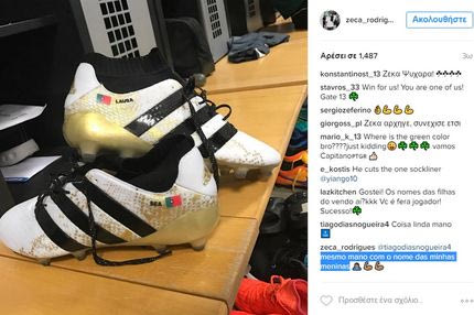 Οι δύο «έρωτες» του Ζέκα