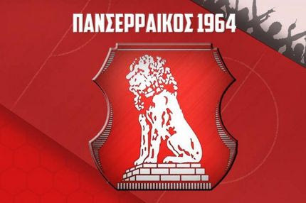 Επικό ποστ Πανσερραϊκού για τη διακοπή