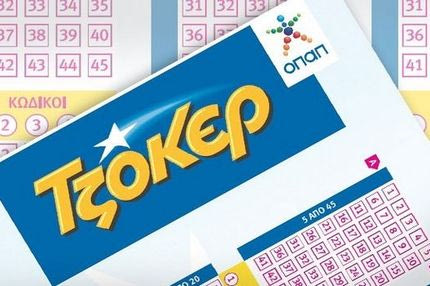 Νέο τζακ ποτ στο Τζόκερ: Μοιράζει 13.500.000 ευρώ