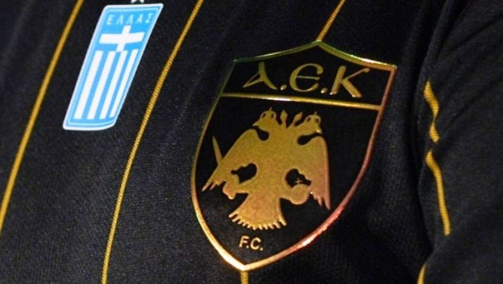 Η θέση της ΠΑΕ ΑΕΚ για την επίθεση στον Μπίκα