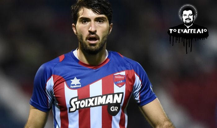 Ποιος “κλωτσάει” για Ανσαριφάρντ στον Ολυμπιακό