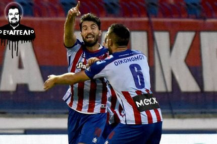 Ομάδα Τσάμπιονς Λιγκ για Καρίμ!