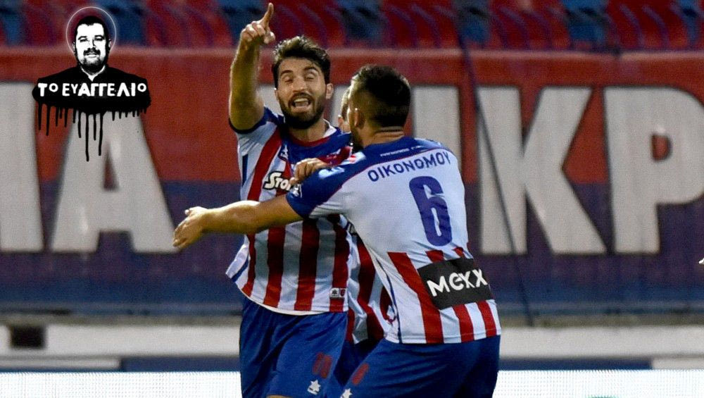 Ομάδα Τσάμπιονς Λιγκ για Καρίμ!