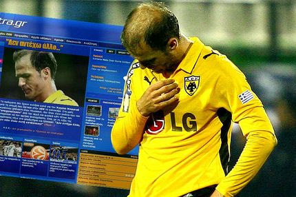 Το ξέσπασμα του Μπασινά και το σχόλιο του Ξενάκη