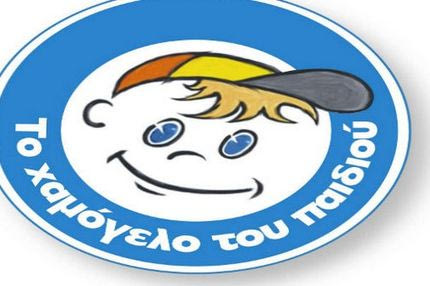 Τα 6αΓενέθλια τουDirtBike, γιορτάζονται μαζί με το Χαμόγελο του Παιδιού!