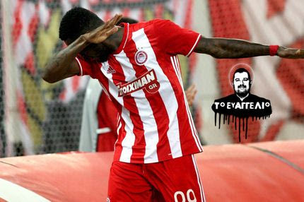 Ο Ιντέγιε αντί του Ρούνεϊ!