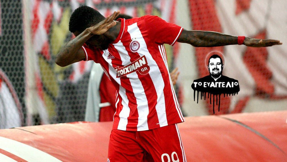 Ο Ιντέγιε αντί του Ρούνεϊ!