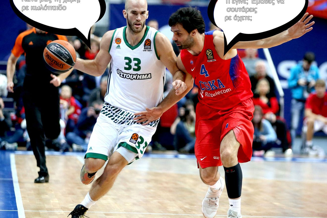 Ο άσχετος και το κωλόπαιδο