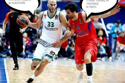 Ο άσχετος και το κωλόπαιδο