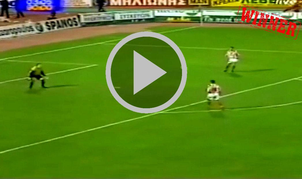 Το κορυφαίο γκολ των “αιώνιων” ντέρμπι