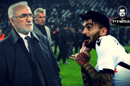 Γιατί ο Ιβάν τα πήρε χοντρά με τον Αθανασιάδη