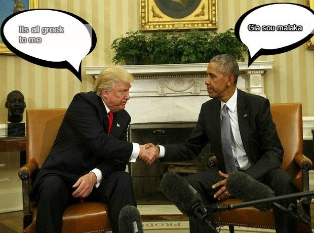 MONO EΔΩ: Η πραγματική ομιλία του Ομπάμα