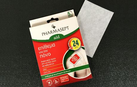 Πόνοι ΤΕΛΟΣ χωρίς ερεθισμούς