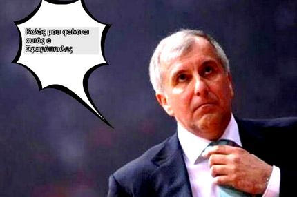 Ναπολέων Βοναπάρτα όλα, μεγάλε…