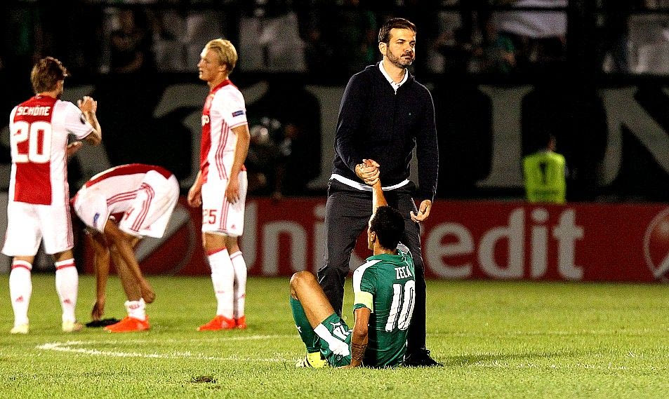 Άγιαξ… εμπιστευτικό