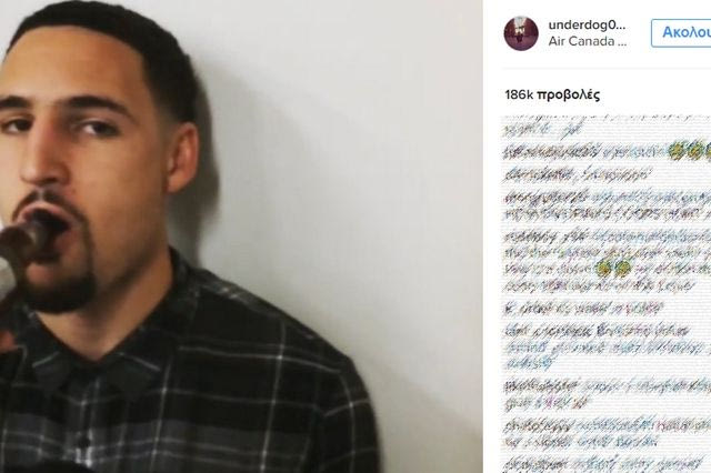 Δηλώσεις με… μπύρα στο χέρι ο Klay Thompson!