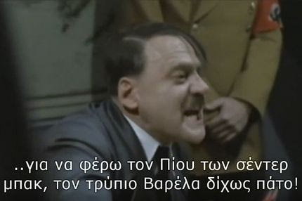 Επικό τρολ: Πως αντέδρασε ο… Χίτλερ στην ήττα του ΠΑΟΚ από τον Ατρόμητο