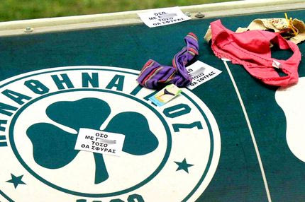 Όταν από τον Παναθηναϊκό πετούσαν … στρινγκάκια στον Παπαπέτρου!