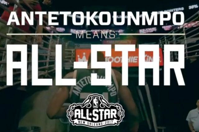 Τρομερό VIDEO: “Αντετοκούνμπο σημαίνει… ALL STAR”