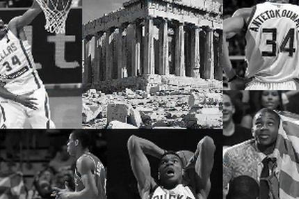 Ελληνική πρόσκληση από Μπακς: “Vote Greek…”