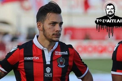 Ο… Μπαλοτέλειος Δώνης