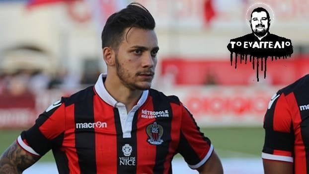 Ο… Μπαλοτέλειος Δώνης