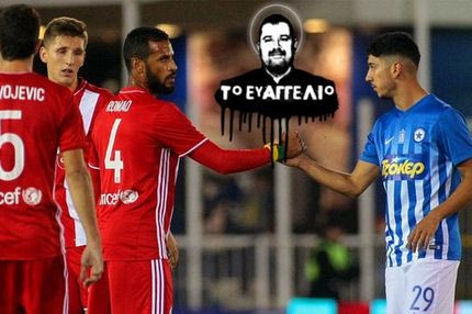 Τα 11 πράγματα που δεν ξέρεις για Λημνιό