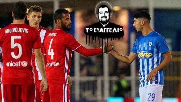 Τα 11 πράγματα που δεν ξέρεις για Λημνιό