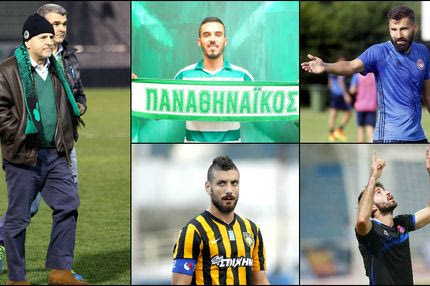 Escape Room για τους “4”