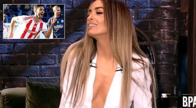 Μποτία και Φουρέιρα σε κοινή έξοδο