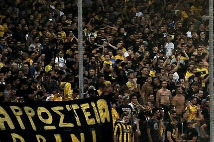 Κράτος εν κράτει