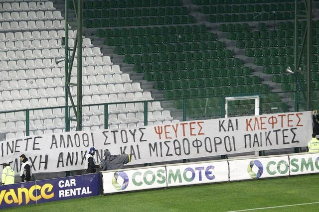 Πανό με νόημα από τη Θύρα 13 στο ντέρμπι με τον ΠΑΟΚ