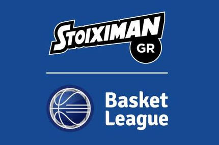 Η μεγάλη “αγκαλιά” του ελληνικού μπάσκετ στο Χριστοδούλειο