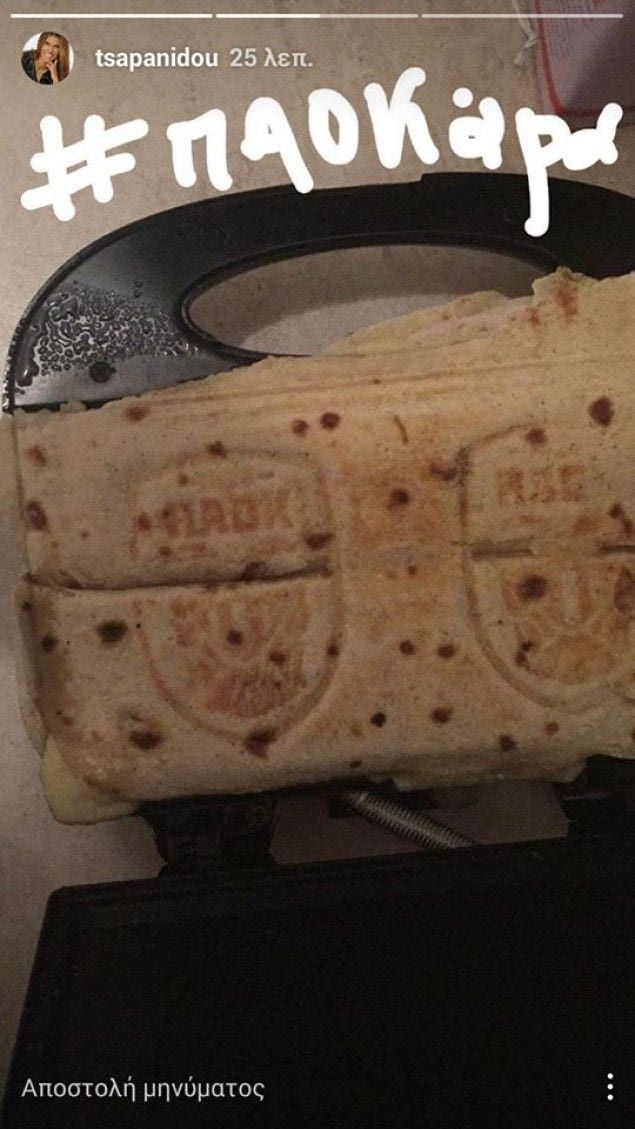 Η Τσαπανίδου και η ΠΑΟΚτσίδικη τοστιέρα!