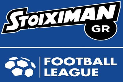 Συμφωνία Stoiximan και Football League για την χορηγία του πρωταθλήματος!