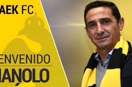 Εποχή Χιμένεθ στην ΑΕΚ