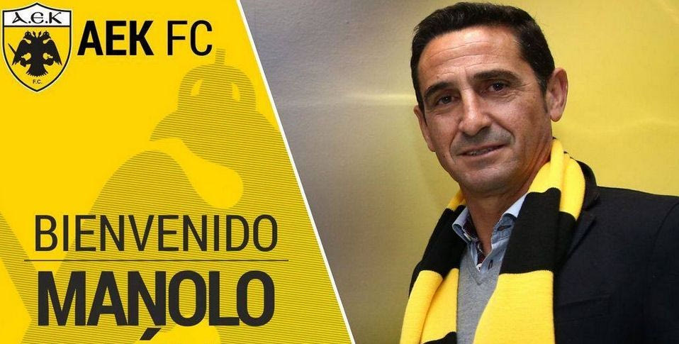 Εποχή Χιμένεθ στην ΑΕΚ